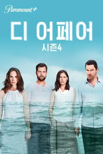 Постер к сериалу "Любовники" #1343635