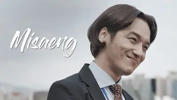 Задник к сериалу "Неудавшаяся жизнь" #1869123