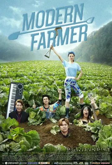 Постер к сериалу "모던파머" #1722728