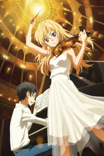 Постер к сериалу "Твоя апрельская ложь" #1454349