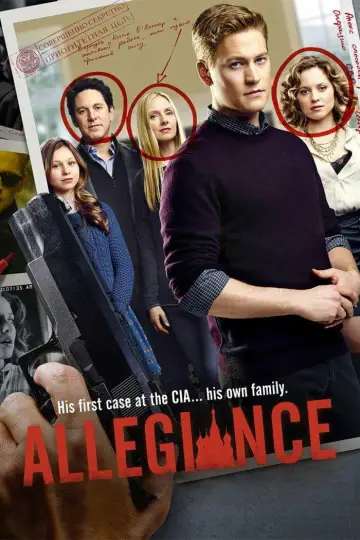 Постер к сериалу "Преданность" #1751258