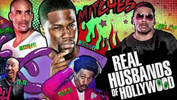 Задник к сериалу "Real Husbands of Hollywood" #1821070