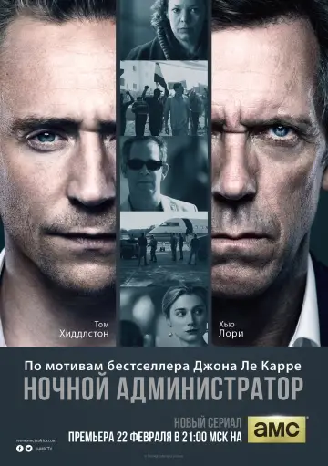 Серия 1