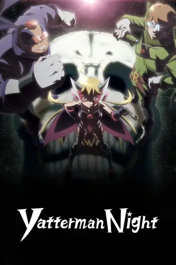 Постер к сериалу "夜ノヤッターマン" #1875708