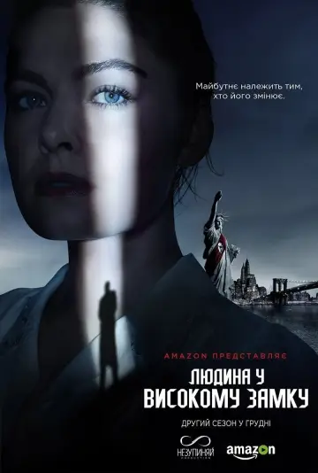 Постер к сериалу "Человек в высоком замке" #1321333