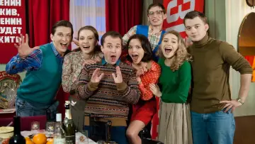 Задник к сериалу "Восьмидесятые" #1657905