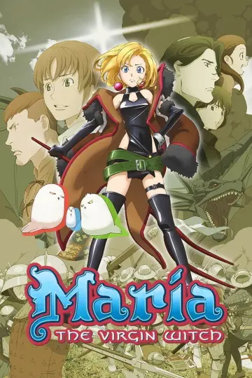 Сезон 1