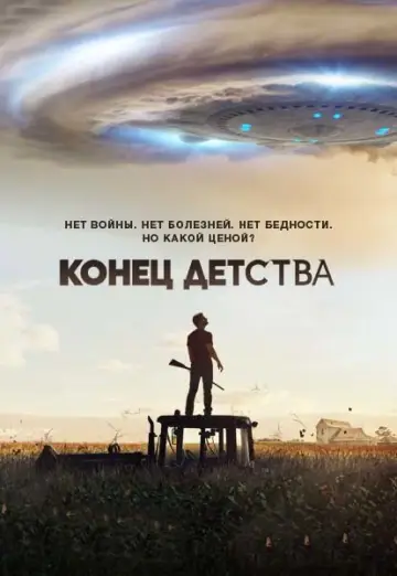 Miniseries