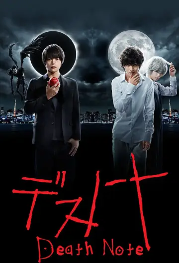 Постер к сериалу "Тетрадь смерти" #1464479