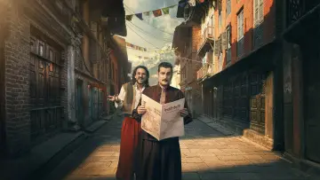 Задник к сериалу "Pechino Express" #1891636