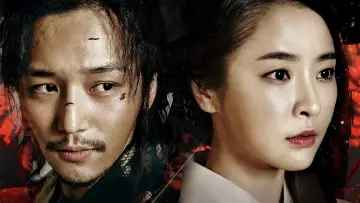 Задник к сериалу "Шесть летающих драконов" #1664488