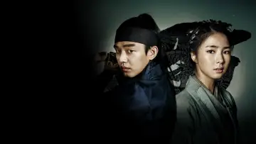 Задник к сериалу "Шесть летающих драконов" #1664492