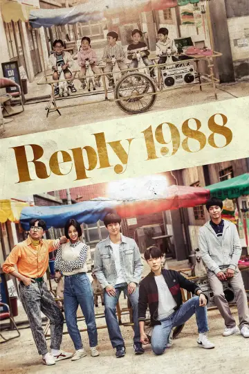 Постер к сериалу "Вернуться в 1988-й" #1377118