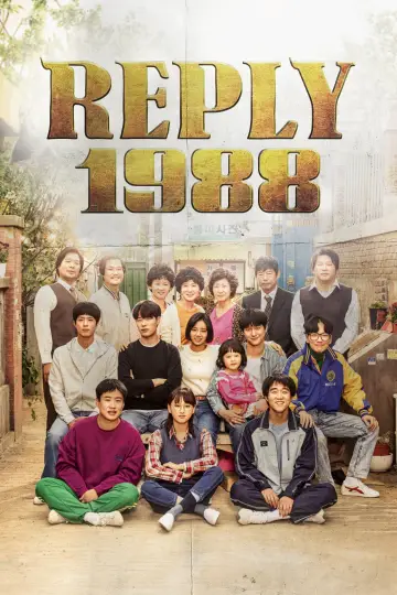 Постер к сериалу "Вернуться в 1988-й" #1377121
