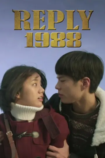 Постер к сериалу "Вернуться в 1988-й" #1377123