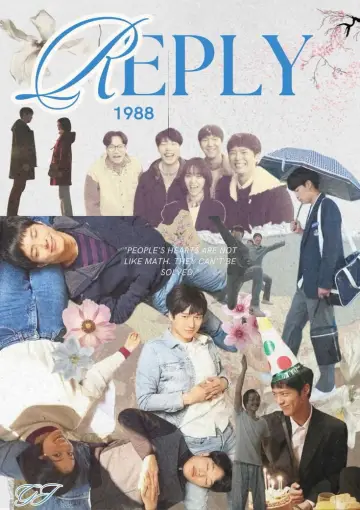 Постер к сериалу "Вернуться в 1988-й" #1377124