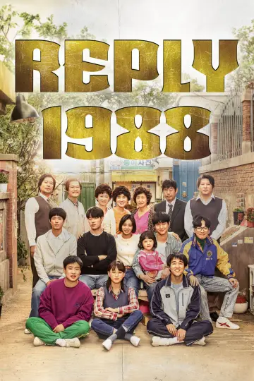 Постер к сериалу "Вернуться в 1988-й" #1589013