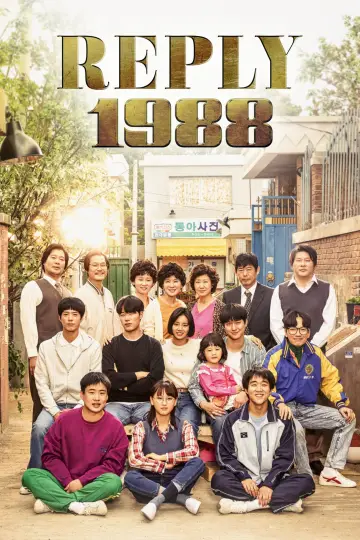 Постер к сериалу "Вернуться в 1988-й" #1716273