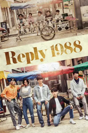 Постер к сериалу "Вернуться в 1988-й" #1716274