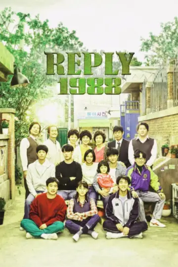 Постер к сериалу "Вернуться в 1988-й" #1844620