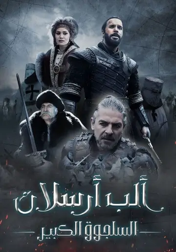 Постер к сериалу "Акулы бизнеса" #1562908