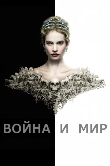 Miniseries