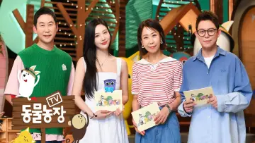 Задник к сериалу "TV 동물농장" #1383314