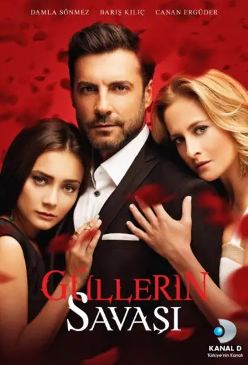 Постер к сериалу "Война роз" #1426381