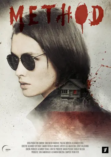 Постер к сериалу "Метод" #1551346
