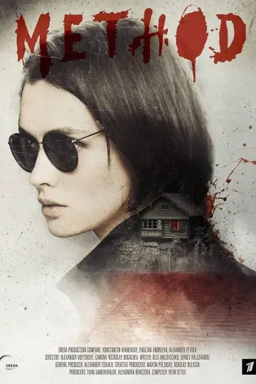 Постер к сериалу "Метод" #1551347