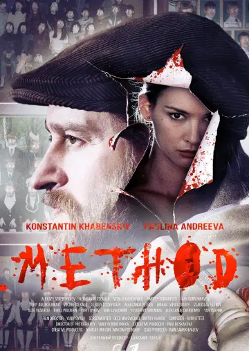 Постер к сериалу "Метод" #1767551