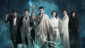 Задник к сериалу "У Синь, изгоняющий демонов" #1411042
