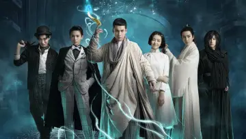 Задник к сериалу "У Синь, изгоняющий демонов" #1411044