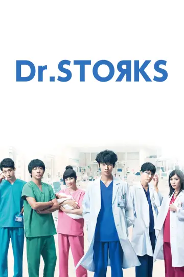 Постер к сериалу "Доктор СТОЯКС" #1538966