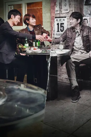 Постер к сериалу "Сигнал" #1471385