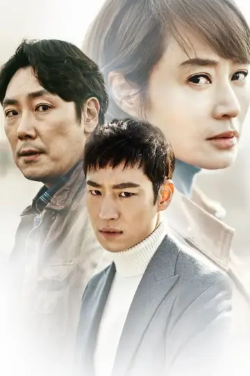 Постер к сериалу "Сигнал" #1737911