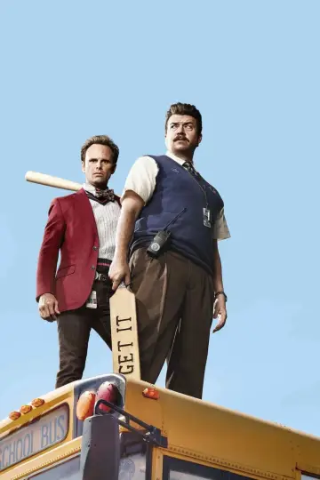 Постер к сериалу "Завучи" #1465692
