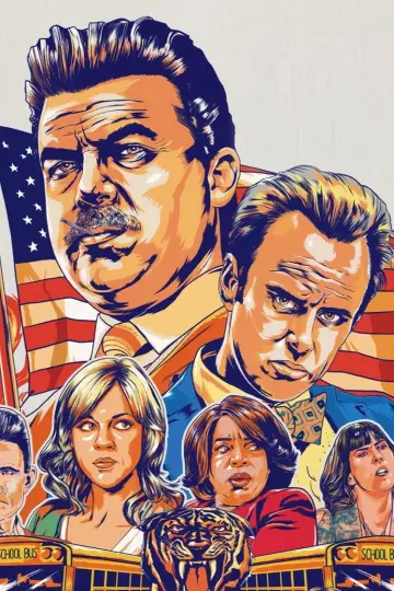 Постер к сериалу "Завучи" #1465693