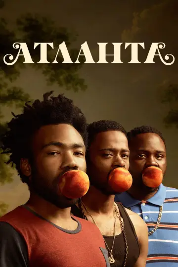 Постер к сериалу "Атланта" #1385272
