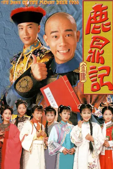 Герцог Оленя (1998)