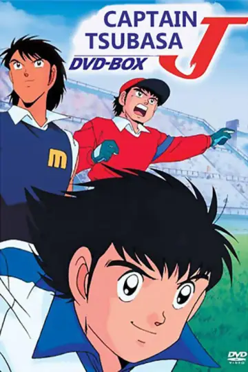 Капитан Цубаса J (1994)