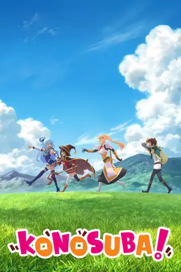 Постер к сериалу "Да благословят боги сей расчудесный мир!" #1321240