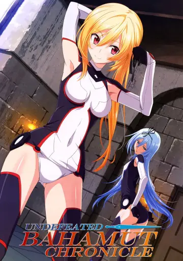 Постер к сериалу "Хроники непобежденного Бахамута" #1444273