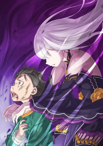 Постер к сериалу "Re:ZERO – Жизнь с нуля в альтернативном мире" #1218185