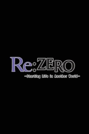 Постер к сериалу "Re:ZERO – Жизнь с нуля в альтернативном мире" #1218191