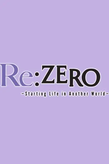 Постер к сериалу "Re:ZERO – Жизнь с нуля в альтернативном мире" #1218193