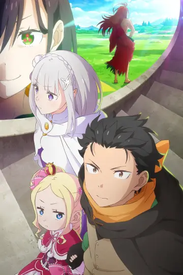 Постер к сериалу "Re:ZERO – Жизнь с нуля в альтернативном мире" #1218219