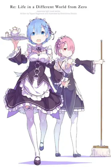 Постер к сериалу "Re:ZERO – Жизнь с нуля в альтернативном мире" #1218232