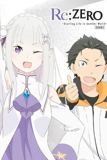 Постер к сериалу "Re:ZERO – Жизнь с нуля в альтернативном мире" #1218233