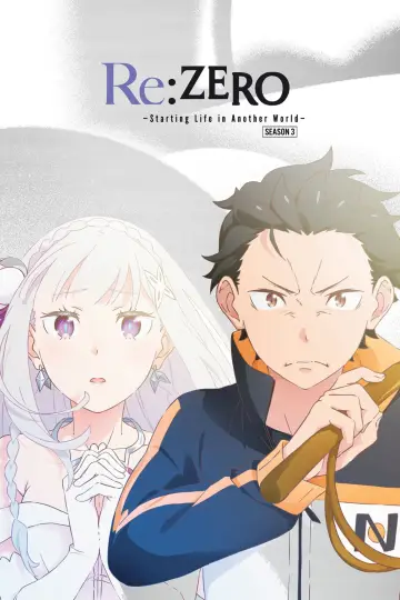 Постер к сериалу "Re:ZERO – Жизнь с нуля в альтернативном мире" #1245012
